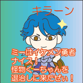 �P�P�b�O�Q